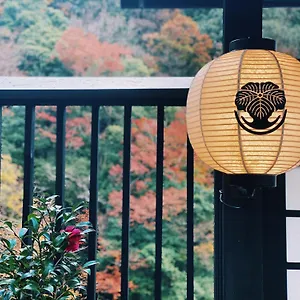 ריוקן Onsen Tsutaya האקונה